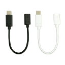 Type-C コネクタ搭載 変換アダプター最大出力1.8A送料無料 microUSB USB Type-C ケーブル長 10cm eca122755 ブラック ...