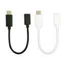 Type-C コネクタ搭載 変換アダプター最大出力1.8A送料無料 microUSB USB Type-C ケーブル長 10cm eca122755 ブラック ホワイト ゆうパケット USB-C タイプC Cタイプ アウトレット