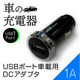 ں߸˽ʬUSB1ݡȼֺDCץ å ̵ ecc965253 ֥å ۥ磻 ȥå 椦ѥå ɺ