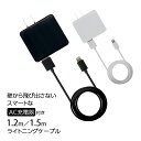 iPhone/iPad 充電器 1.5mライトニング ケーブルつき 2.4A ケーブル 取り外し可能(2ポートAC充電器とライトニングケーブルのセット)ブラック...