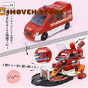 MRG 車おもちゃ 変形・変身はたらく車セット 子供向けミニカー レール付き玩具 飛び出す仕掛け 音が鳴る 光るライト付き 緊急車両 消防車 パトカー 救急車 ...