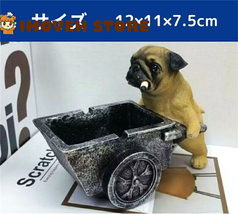 灰皿 パグ＆ブルドッグデザイン 工事犬キャラクター 卓上灰皿 大容量 おもしろ雑貨 フレンチブルドッグモチーフ テーブル用灰皿 小銭入れ兼用 インテリア置物 多機能灰皿 プレゼント・贈り物に最適 おしゃれデザイン 室内用【海外通販】の商品画像 2