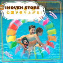 ウォーターホイール 浮き輪 回転タイプ 子供用 プール&水遊びグッズ 夏の必需品 フロート アスレチックおもちゃ ビーチ・芝生・屋外遊びに最適【海外通販】