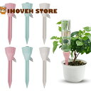 自動給水キャップ 6個セット|自動給水器 植物用 自動水やり器 散水ツール 簡単設置 各サイズペットボトル対応 園芸用品 盆栽 野菜 花 ガーデニング用 留守中の水遣りに最適 室内・屋外兼用 省エネ 繰り返し使用可能 自動じょうろ【海外通販】