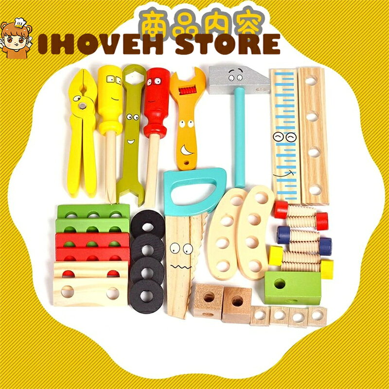 IHOVEN STOREの大工さん工具セット 木製おもちゃ ごっこ遊びツールボックス 収納BOX付き モンテッソーリ教具 指先訓練 知育玩具 パズル＆積み木 組み立て遊び 幼児向け感覚教具 男の子・女の子 3歳からの知育＆創造力アップ 誕生日・クリスマスプレゼントに最適【海外通販】｜アングル2