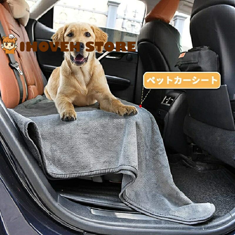ペットシーツ ペットマット 犬 猫用 おしっこマット 防水シート トイレ下敷きマット 再利用可能 速乾 消臭 超吸収 滑り止め 介護用【海外通販】 ihoveninter-10001270 IHOVEN STORE サンプル画像2