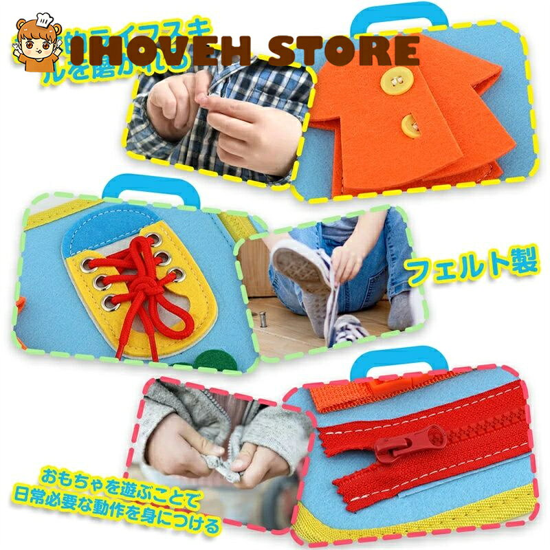 ひもとおし おもちゃ 紐通し パズル 1歳 2歳 3歳 知育玩具 人気 誕生日プレゼント...