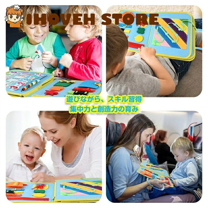 ひもとおし おもちゃ 紐通し パズル 1歳 2歳 3歳 知育玩具 人気 誕生日プレゼント...