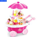 おもちゃ 豪華39点セット キラキラライト カラフルアイスクリーム デザートセット お会計ごっこ お菓子 キャンディー 子供用 誕生日 プレゼントお菓子屋さんご...