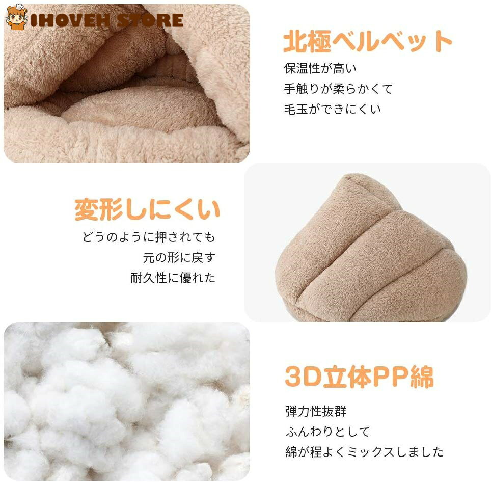ペットハウス ペットベッド ペット用寝袋 ドーム型猫ハウス マット 猫 クッション ...