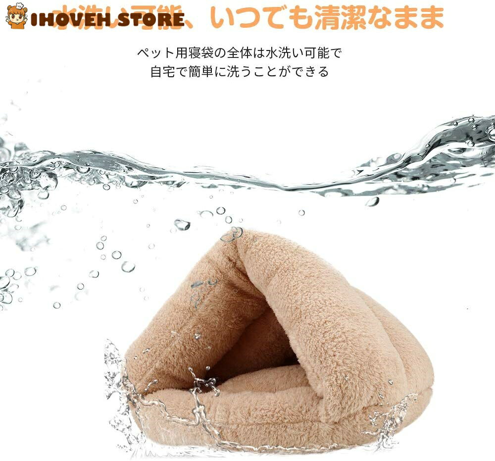 ペットハウス ペットベッド ペット用寝袋 ドーム型猫ハウス マット 猫 クッション ...