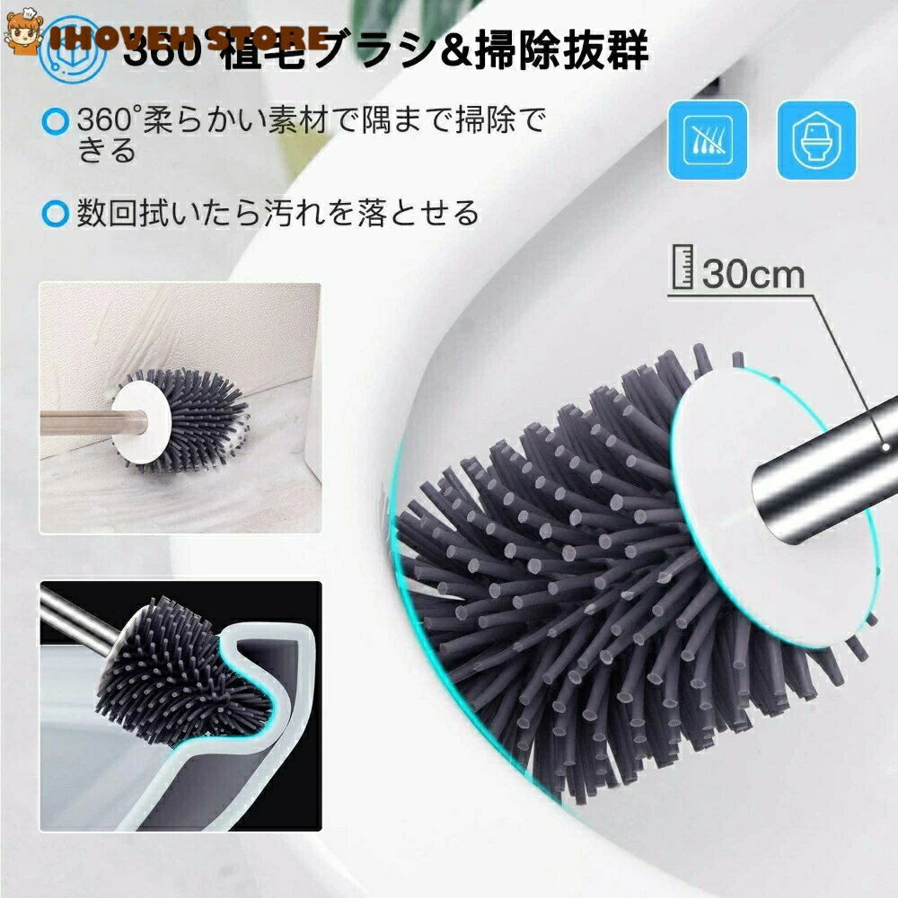 トイレブラシ トイレ掃除ブラシ ケース付き 360°植毛タイプ TPR材質 水はね防止 傷つけにくい トイレ掃除用品 便所掃除 速乾 通気 速乾構造で衛生的 衛生 省スペース 床置き 壁掛け【海外通販】
