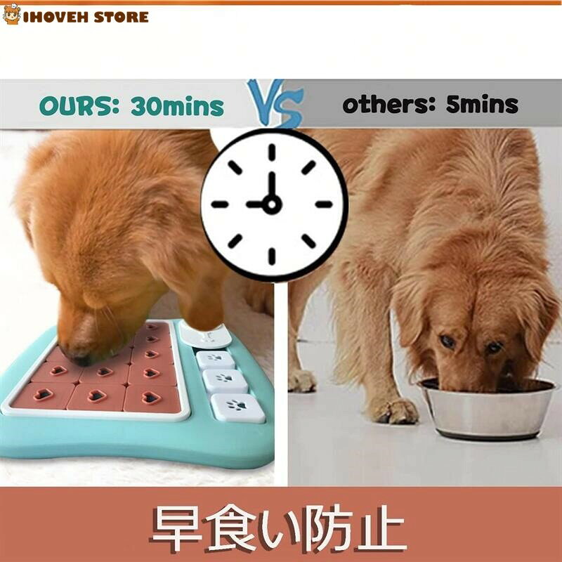 IHOVEN STOREの犬用ノーズワークパズル 人気知育おもちゃ ペット給餌 早食い防止 IQトイ 嗅覚トレーニング おやつ探し 室内遊び 小型犬 中型犬 大型犬対応【海外通販】｜アングル2