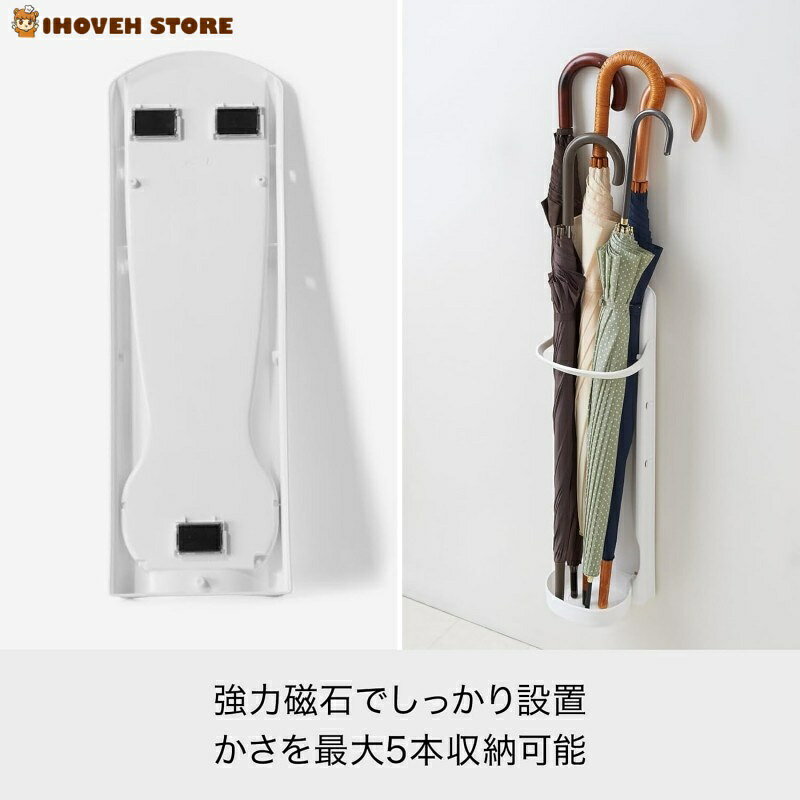IHOVEN STOREの【折りたたみ収納】傘立て 5本収納 耐荷重2.5kg 水受けトレー付き玄関 収納【海外通販】｜アングル2