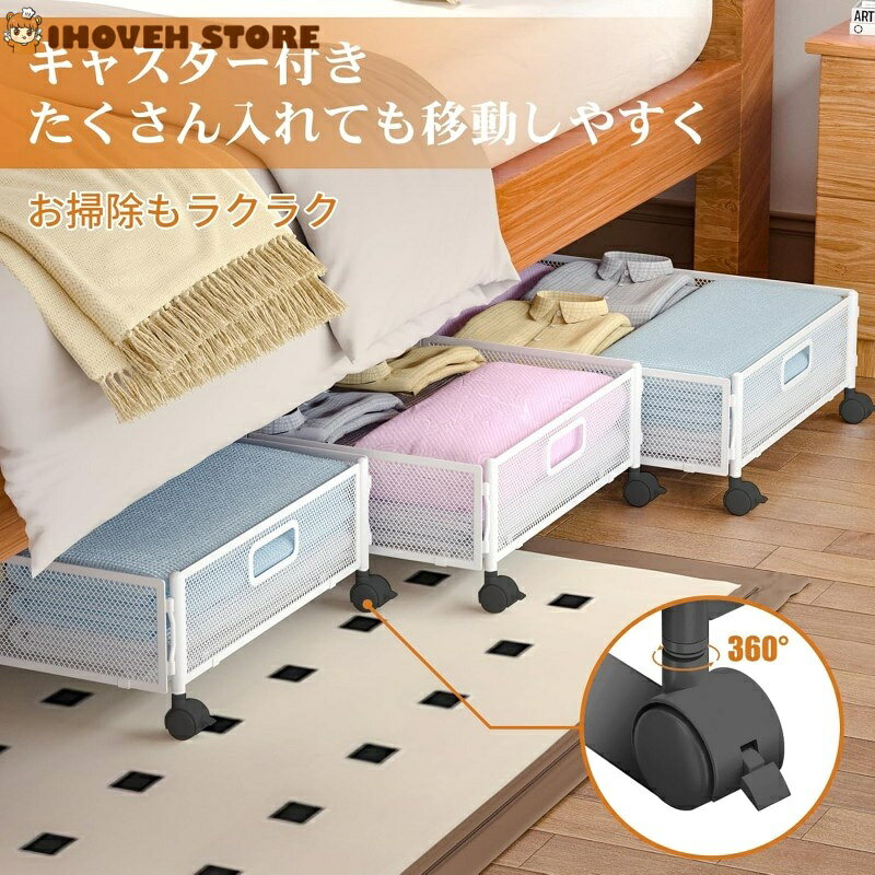 【簡単組み立て】ベッド下収納ボックス 引き出し 大容量 衣類布団 おもちゃ収納 簡単組み立て キャスター付き【海外通販】 [2]