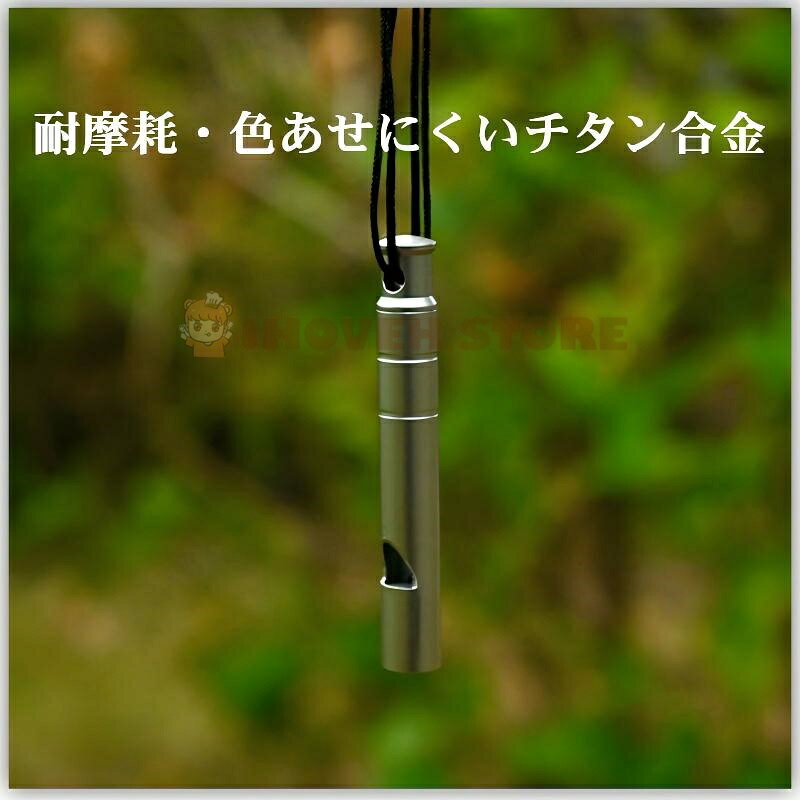 IHOVEN STOREの【2個セット】チタン製 ホイッスル アウトドア 高音 単管式 軽量5.6g 携帯便利 登山 トレーニング 災害備蓄 非常用 ホイッスル 替え用付き ネックストラップ付属 シルバー 野外 緊急用 チタンホイッスル アウトドアホイッスル,高音ホイッスル【海外通販】｜アングル2