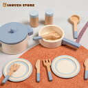 ままごと キッチン おままごと キッチンツール 木製 おもちゃ 木製のモンテッソーリのおもちゃ ミニ 食器セット 料理セット ごっこ遊び 木のおもちゃ 子供用鍋...