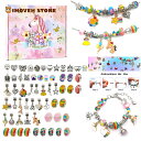 ビーズ 子供 おもちゃ プレゼント ブレスレット おもちゃ アクセサリーキット 女の子 メイキングトイ ハンドメイド 知育玩具 ビーズ DIY ビーズおもちゃ ...