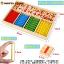 【楽天倉庫発送】木製 計算おもちゃ 数字スティック カウント玩具 算数棒 数え棒 数学パズル 知育 知恵 学前教育玩具 幼児 子供 小学生用 誕生日のプレゼント...