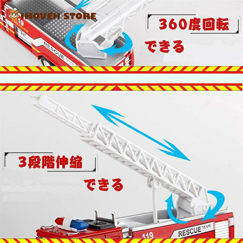 消防車 消防車両 はしご付き消防車 合金製 ミニカー 緊急車両 モデルカー 消防シリーズ プルバックカー 車 おもちゃ モデルカー クリスマス プレゼント 男の子【海外通販】 2