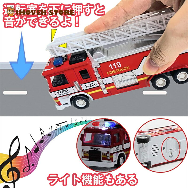 消防車 消防車両 はしご付き消防車 合金製 ミニカー 緊急車両 モデルカー 消防シリーズ プルバックカー 車 おもちゃ モデルカー クリスマス プレゼント 男の子【海外通販】 3