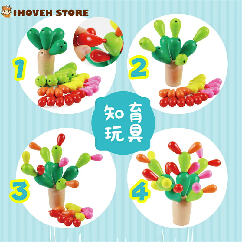 IHOVEN STOREのサボテンバランスゲーム 知育玩具 木製 積み木 創造力 集中力 保育所 親子ゲーム 誕生日 お祝い プレゼント 子供 赤ちゃん おもちゃ【海外通販】｜アングル2