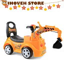 乗用ショベルカー 乗用カー 建設車両 ショベルカー 子供向け 乗用玩具足けり 車おもちゃ 男の子 子どもおもちゃ 玩具 足こぎ 掘削機 多機能ショベルカー モデルカー 工事カー 足蹴り 外遊び 脚力 知育玩具 誕生日 クリスマス プレゼント 贈り物【海外通販】