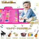 ピアノマット おもちゃ ドラムセット 子供 誕生日 プレゼント 人気 おもちゃ ピアノ 楽器 ミュージックマット 音楽マット 折り畳み 13曲デモ 6種類楽器音...