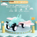おもちゃ 知育玩具 男の子 女の子 組み立て おもちゃカー 飛行機セット 磁気 DIY ビルディングブロック DIYカー 車 人気 子供 創造力 思考力 想像力...