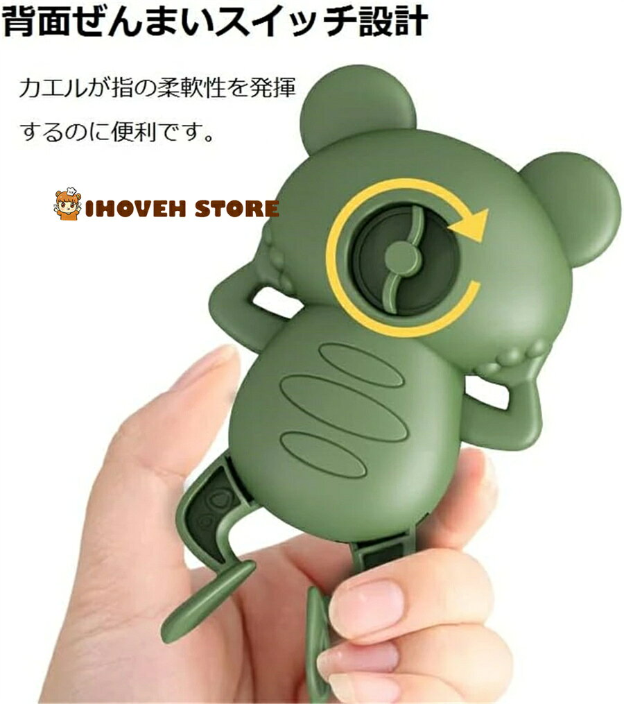 お風呂おもちゃ お風呂遊び 知育玩具 水遊び玩具 カエルのお風呂のおもちゃ ゼンマ...