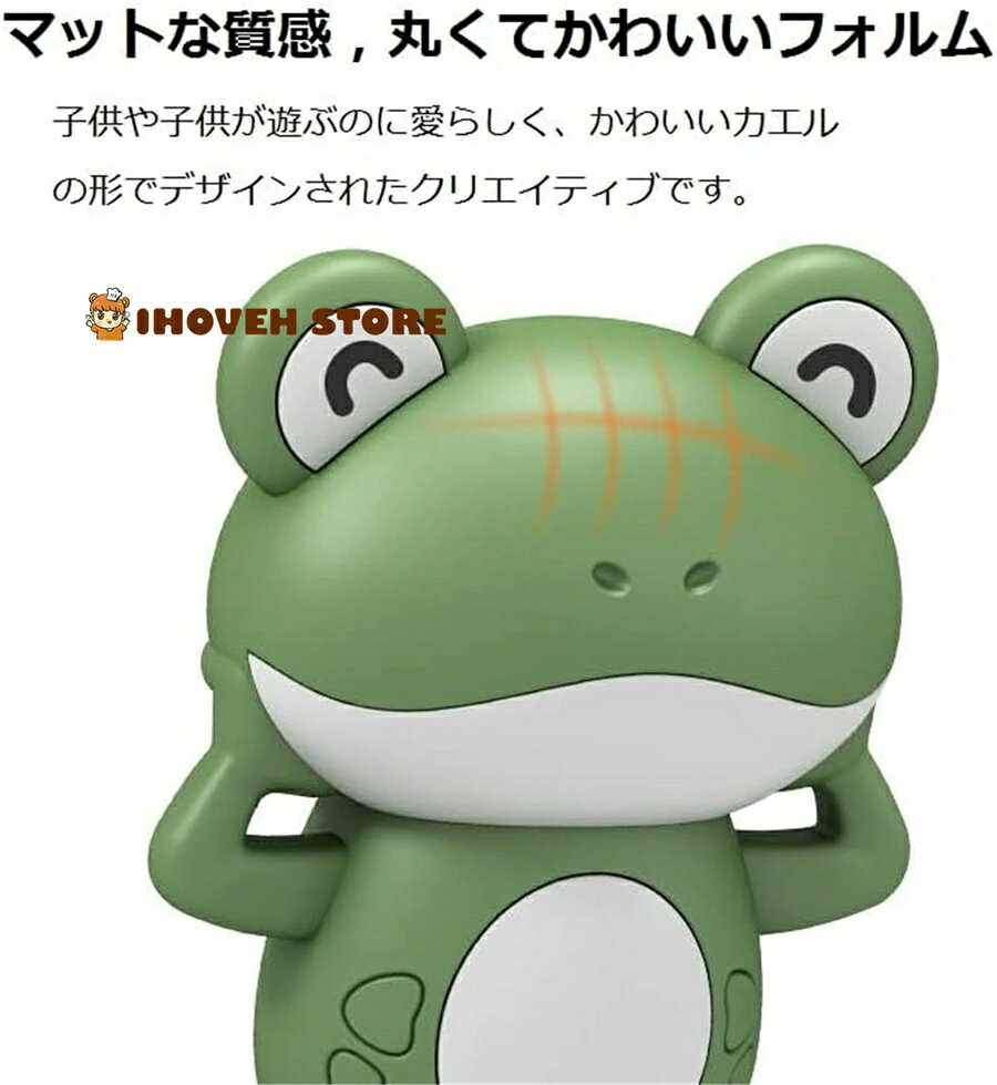 お風呂おもちゃ お風呂遊び 知育玩具 水遊び玩具 カエルのお風呂のおもちゃ ゼンマ...