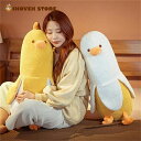 ぬいぐるみ バナナ ダック 抱き枕 ぬいぐるみ 可愛い 抱き枕 動物 アヒル ぬいぐるみ もこもこ 添い寝枕 面白い ロング 抱きまくら 気持ちいい 面白いギフ...