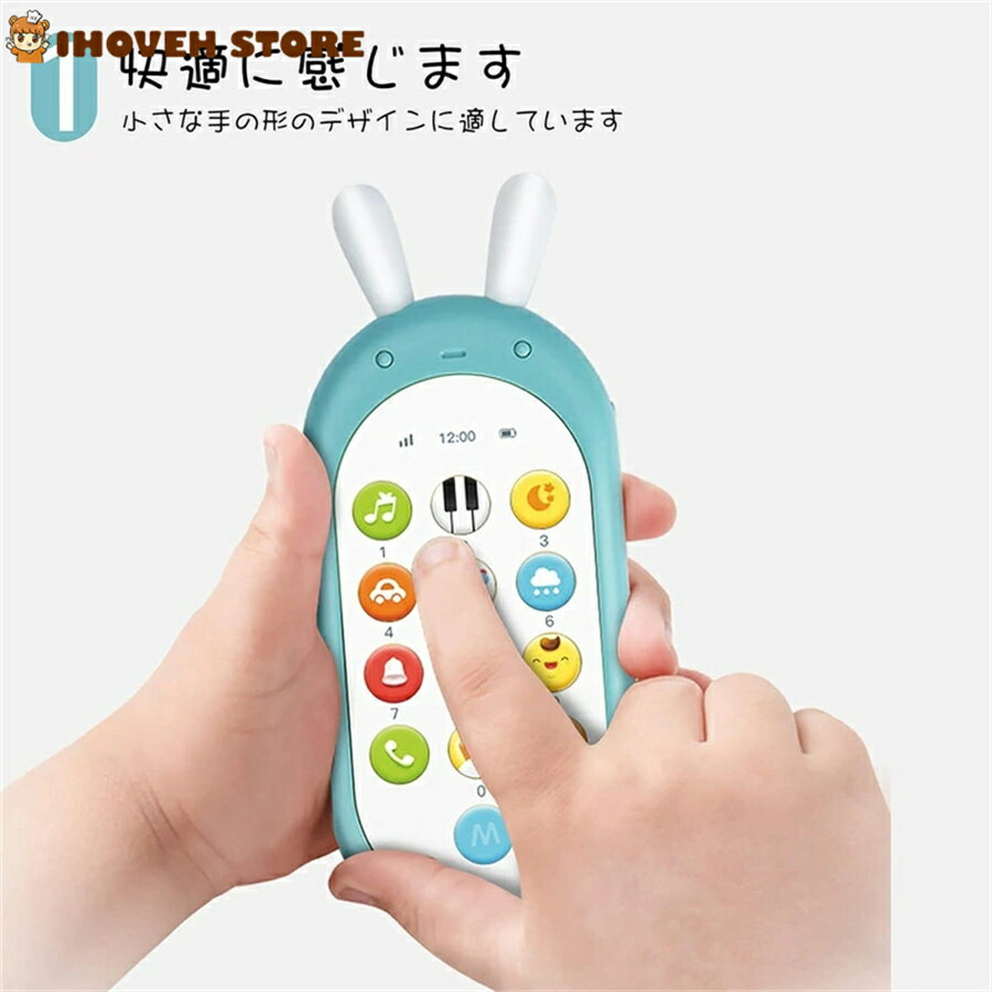 キッズスマホ　スマートフォン　携帯電話　人気 電子玩具電話6カ月～36カ月 赤ちゃん 幼児 子ども 幼児 おもちゃ 女の子　男の子 ギフト　安心 寝かしつけ　知育玩具　多機能 　ライト 音楽　知育 学習 英語 外国語 指遊び　出産祝い　誕生日プレゼント【海外通販】 3