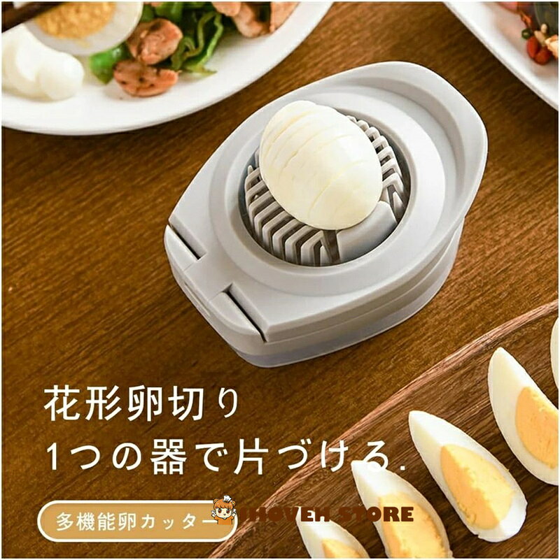 ハードボイルドエッグ用エッグスライサー 卵をスライスにカットしやすい エッグクッキングツール、多機能モールドカッターアーティファクトガジェットキッチン用品【海外通販】 ihoveninter-10001539 IHOVEN STORE サンプル画像2