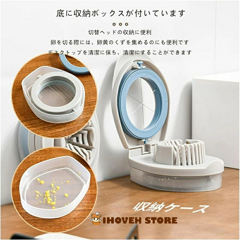 ハードボイルドエッグ用エッグスライサー 卵をスライスにカットしやすい エッグクッキングツール、多機能モールドカッターアーティファクトガジェットキッチン用品【海外通販】 ihoveninter-10001539 IHOVEN STORE サンプル画像3