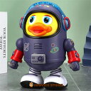 電動ロボット ダンススペースダック 幼児用 電気 多機能ロボット おもちゃ ミュージカルダック 歩く・滑走・歌う・踊る・ライト・音楽 電子玩具 宇宙飛行士 赤ち...