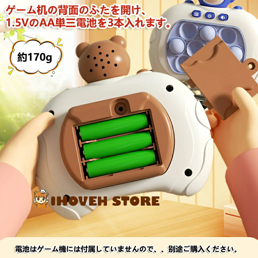 IHOVEN STOREの【楽天倉庫発送】プッシュポップ バブルポップ　キーホルダー　知育玩具　おもちゃ　光る　電動 ゲーム　もぐらたたき 早押しボダン グッズ 指先の知育　モンテッソーリ教具　人気ギフト贈り物｜アングル3