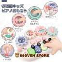 多機能 ピアノおもちゃ ハリネズミ キッズ キーボード おもちゃ 赤ちゃん 楽器 音と光 5種類動物音 13曲 子供おもちゃ 知育玩具 早期開発 指先訓練 聴覚発達 色認知 動物認知 1歳2歳 おもちゃ 男の子 女の子 おもちゃ 誕生日 プレゼント クリスマスギフト【海外通販】
