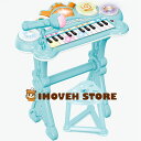 キッズ 可愛いピアノおもちゃ 電子ミニピアノ 音楽おもちゃ キーボード ミニキーボード 音楽玩具 子供ピアノ オモチャのピアノ 光ナビレッスン 知育玩具 誕生日...
