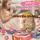 バッグセットおままごと お医者さん キッチン ドレッサー ごっこ遊び こども おもちゃ メイク わくわくキッチン おままごとセット ねんど おもちゃ 収納 バス...