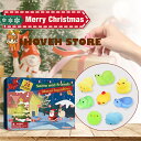 アドベントカレンダー クリスマス アドベント カレンダー クリスマスおもちゃ Advent Calendar クリスマス アヒル アドベント カレンダー 子供用 おもちゃ ギフト アドベントカレンダー お風呂 水遊び バストイ ラバーダッキー ダック クリスマスプレゼント【海外通販】