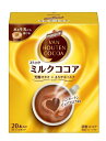 バンホーテン ミルク ココア 20本