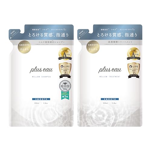 plus eau プリュスオー シャンプー トリートメント メロウ シルク美容液成分配合 シリコンフ