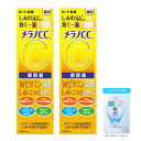 メラノCC 薬用しみ集中対策 美容液 20ml×2個セット +極潤サシェット付 医薬部外品