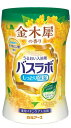 HERSバスラボ 薬用入浴剤 金木犀の香り 540g