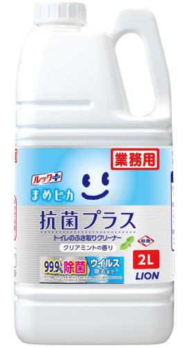 ルック 業務用 大容量 まめピカ 抗菌プラス 2L トイレのふき取りクリーナー 詰め替え トイレ掃除 トイレ洗剤