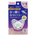 チュチュ おしゃぶり 蓄光 デンティスター 0ヶ月から授乳期用 1 出っ歯になりにくい(専用キャップ付き) ブルー