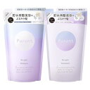 Purunt (プルント) シャンプー トリートメント 詰替セット (リライト)