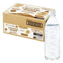アイリスオーヤマ 炭酸水 レモン ラベルレス 500ml ×24本 富士山の強炭酸水 バナジウム含有 強炭酸水 ペットボトル 静岡県産 ケース 500ミリリットル ボトル 割り材