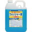 古河薬品工業 KYK ウィンドウォッシャー液 4L マイナス35度